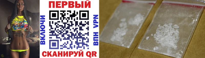 OMG ссылка продажа наркотиков Элиста Амфетамин Premium