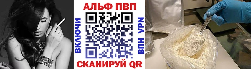 Alpha-PVP крисы CK  Элиста 