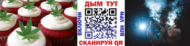 хочу   Элиста  Печенье с ТГК конопля 