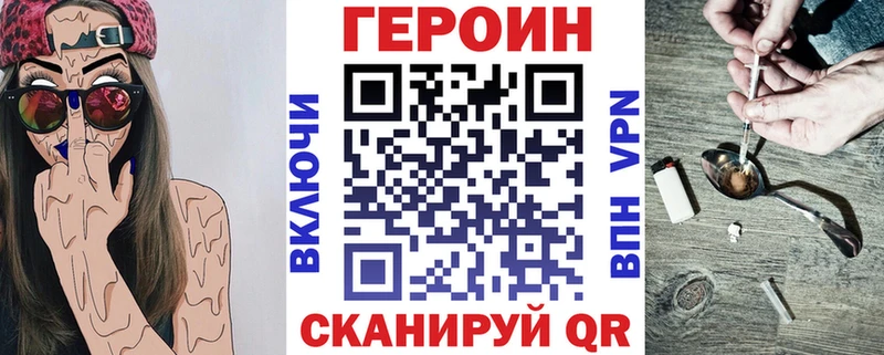 hydra рабочий сайт  Элиста  ГЕРОИН гречка  дарнет шоп 