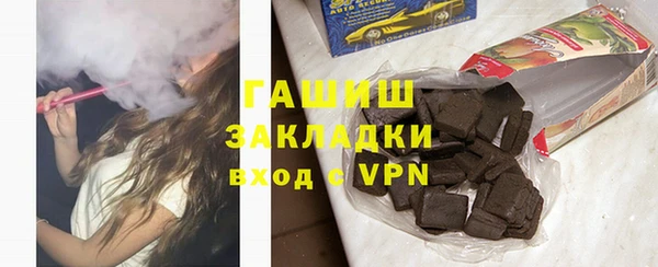 амфетамин Алексин
