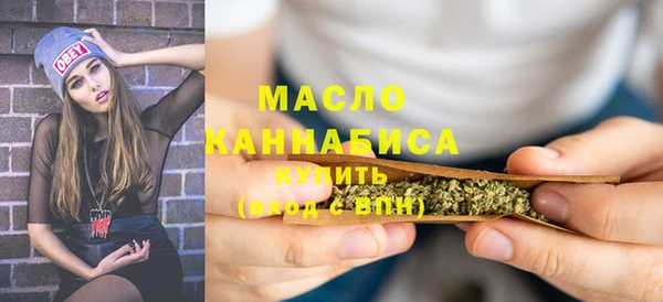 мефедрон Абдулино