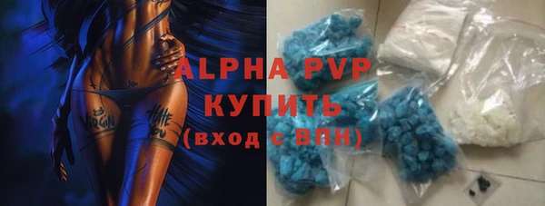 бошки Абаза
