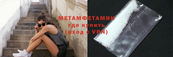 амфетамин Алексин