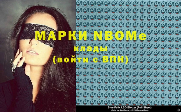 бошки Абаза