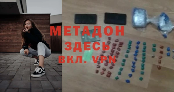амфетамин Алексин