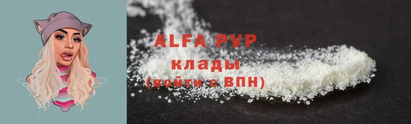 бошки Абаза
