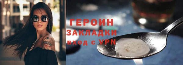 мефедрон Абдулино