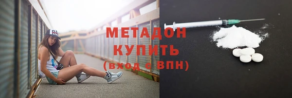 мефедрон Абдулино