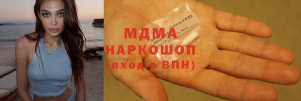 амфетамин Алексин
