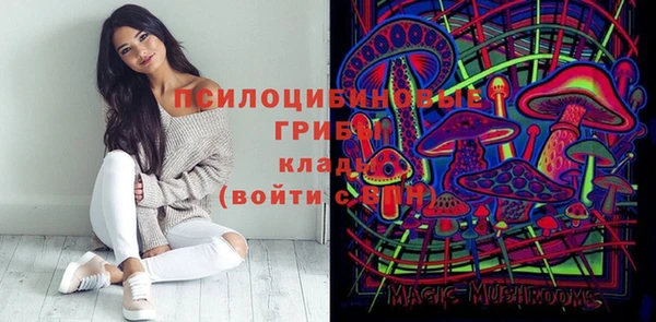 mdma Абинск