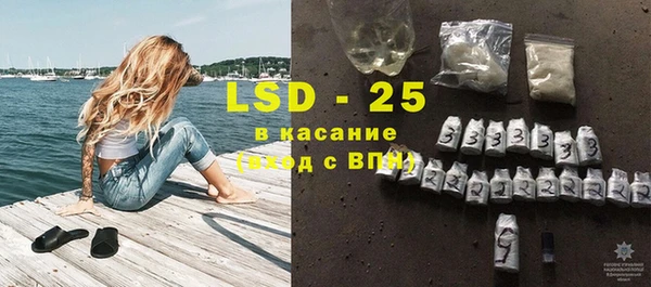 бошки Абаза