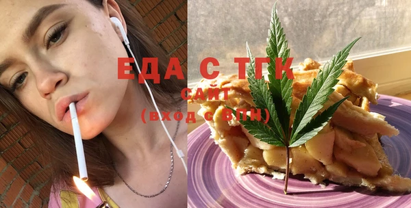 мефедрон Абдулино