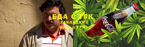 метамфетамин Алзамай