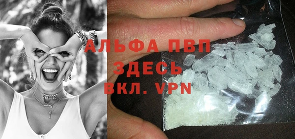метамфетамин Алзамай
