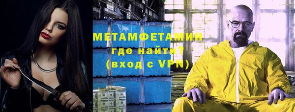 мефедрон Абдулино