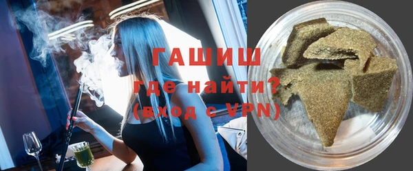 бошки Абаза