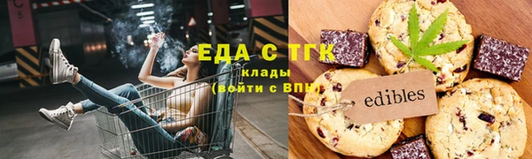 мефедрон Абдулино