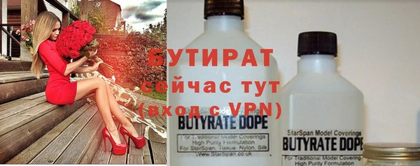 бошки Абаза