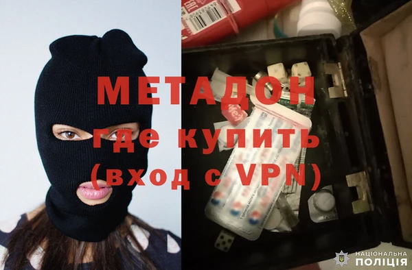 амфетамин Алексин