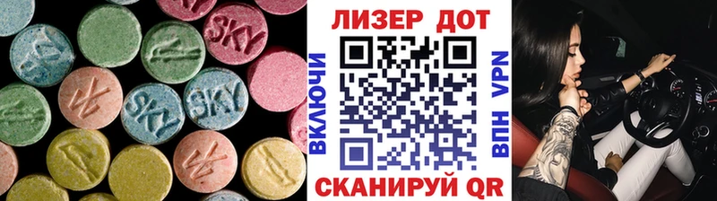 LSD-25 экстази ecstasy  MEGA как зайти  Элиста 