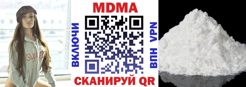 MDMA кристаллы  Элиста 