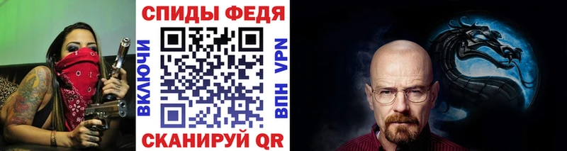 KRAKEN tor  Элиста  МЕТАМФЕТАМИН мет 