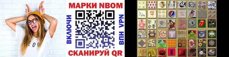 что такое   Элиста  Марки 25I-NBOMe 1500мкг 