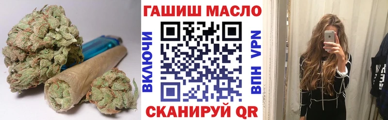 ТГК вейп с тгк  Элиста 